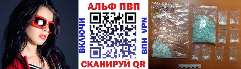 APVP СК Кушва