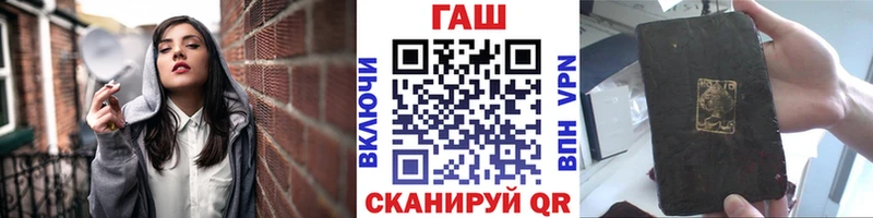 Купить закладки  Кушва  ГАШИШ гарик 