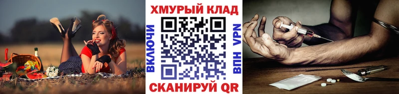 ГЕРОИН хмурый  Купить  Кушва 