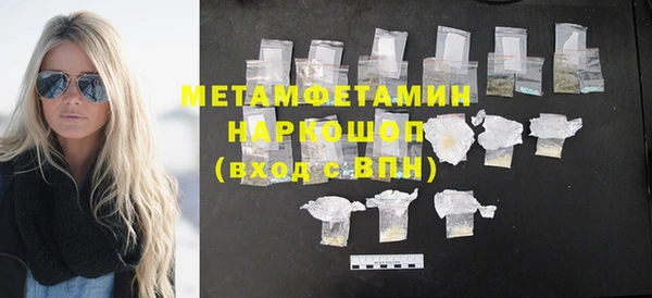 марки lsd Верхний Тагил