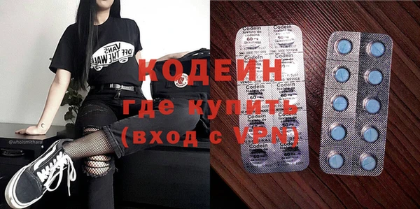марки lsd Верхний Тагил