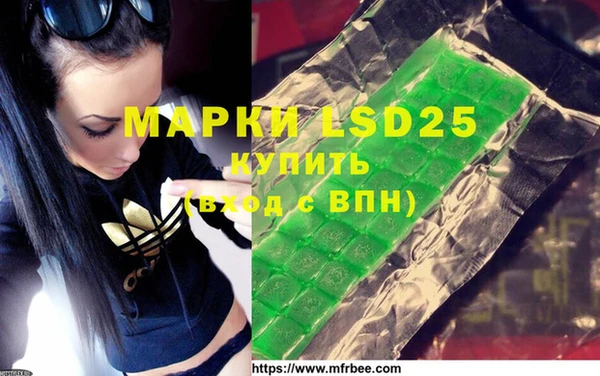 марки lsd Верхний Тагил