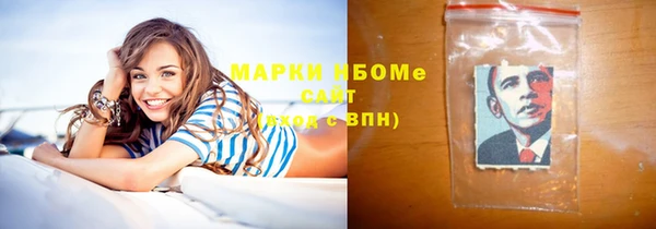 гашиш Верхнеуральск
