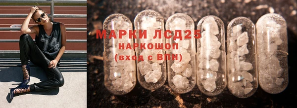 марки lsd Верхний Тагил