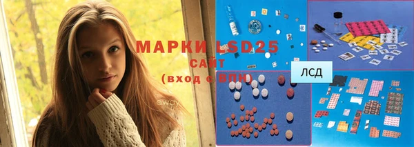 марки lsd Верхний Тагил