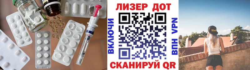 Лсд 25 экстази кислота  Купить  Кушва 