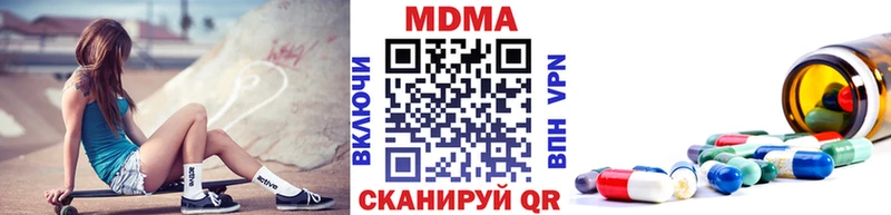 Купить где  Кушва  МДМА кристаллы 