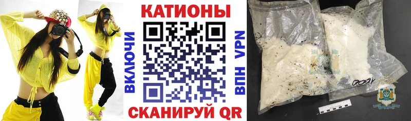 МЕФ mephedrone  Кушва 