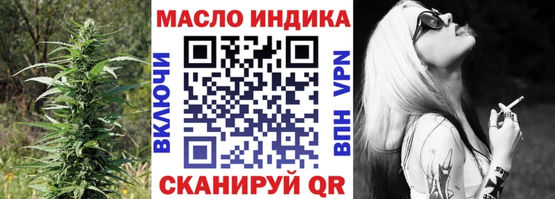 Купить где  Кушва  ТГК концентрат 